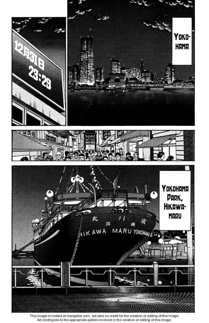 Q.E.D. - Shoumei Shuuryou Chapter 11.3 18